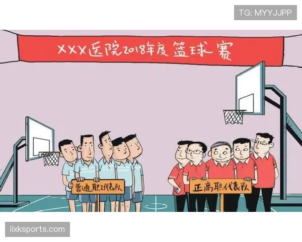 二次起跳规则解析：篮球比赛中如何判断违法与否