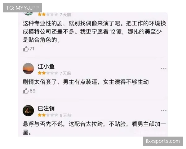 要把古力放偶像圈里，听说他训练室那笔开销我连三年工资都想不明白