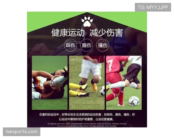 足球护腿板的规则要求及裁判判罚标准解析