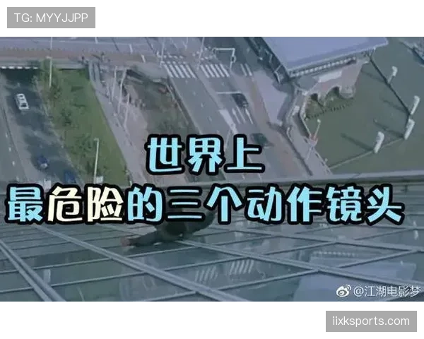 铲球判罚要点：触球先后与危险动作判定