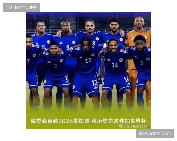 库拉索世界杯焦点人物盘点